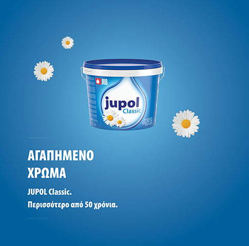 JUPOL Classic 50 χρόνια